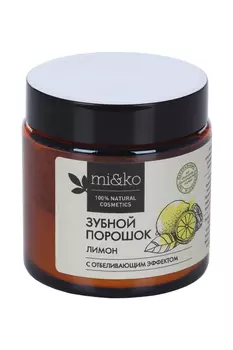 Зубной порошок mi&ko отбеливающий лимон, 50 г
