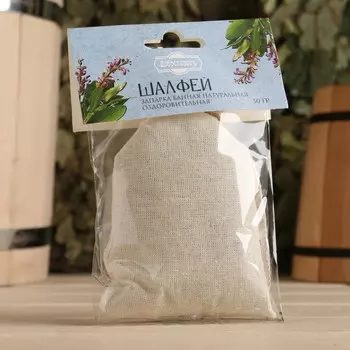 Запарка банная натуральная оздоровительная Шалфей 30 гр