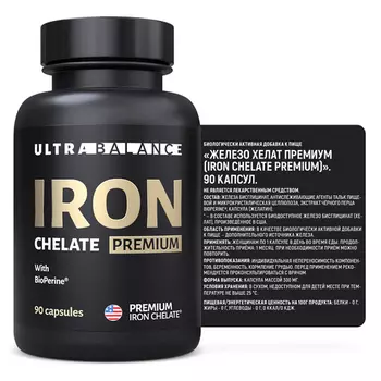 Железо Хелат UltraBalance, 90 шт, капсулы