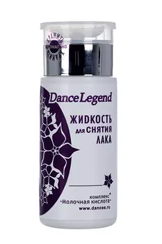 Жидкость Dance Legend с помпой д/снятия лака 100 мл