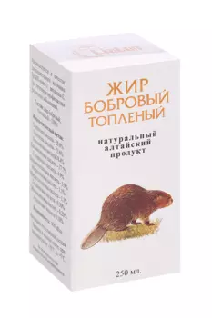 Жир Лиатон Бобровый топленый, 250 мл