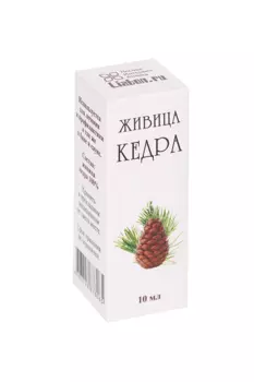 Живица кедра Лиатон 100%, 10 мл