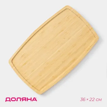 Блюдо для подачи доляна striata, овальное, 3622 см, бамбук
