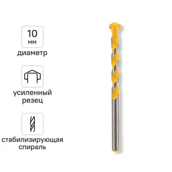Сверло спиральное по бетону Kranz 10x120 мм