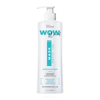 BB One, Маска WOW Blond Mask After Bleaching, 60 мл