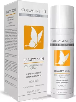 Collagene 3D, Крем для лица Beauty Skin Ночной, 30 мл