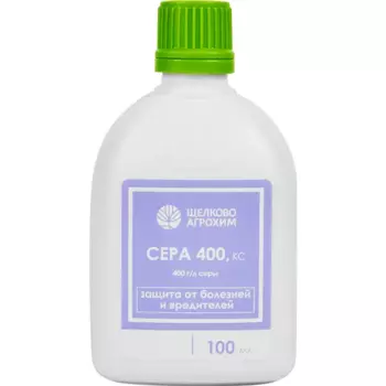 Фунгицид Сера 400 для защиты от болезней 100 мл
