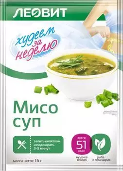 Леовит Худеем за неделю - Суп Мисо 15 гр