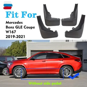 - Брызговики для Mercedes Benz GLE Coupe W167, брызговики для крыла, брызговик, брызговик, автомобильные аксессуары, Auto Styline армия зеленый