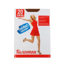 Колготки женские"Комфорт"20 ден телесн. цвет