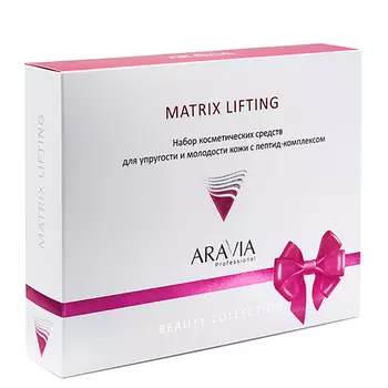 Aravia Professional Подарочный набор для упругости и молодости кожи c пептид-комплексом Matrix Lifting, 1 шт. (Aravia Professional)