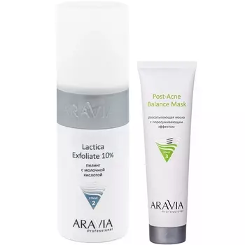 Aravia Professional Набор "Чистая кожа" (маска, 100 мл + пилинг, 150 мл) (Aravia Professional)