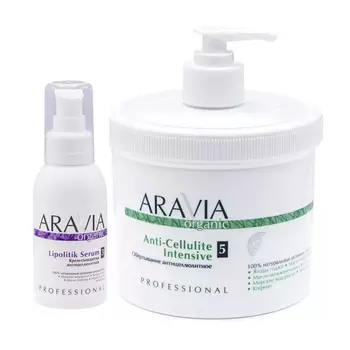 Aravia Professional Набор (крем-сыворотка антицеллюлитная lipolitik serum 100 мл + обёртывание антицеллюлитное anti-cellulite intensive, 550 мл) (Aravia Professional, Aravia Organic)