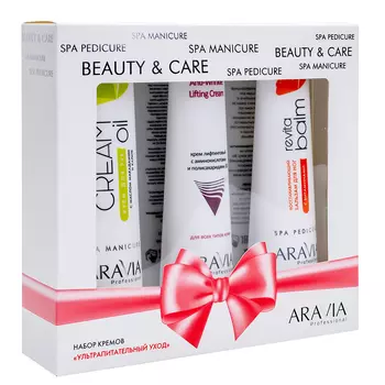 Aravia Professional Подарочный набор кремов "Ультрапитательный уход", 1 шт (Aravia Professional)