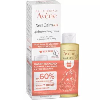 Avene Промонабор XeraCalm A.D. (крем 200 мл + очищающее масло 100 мл) (Avene, XeraCalm)