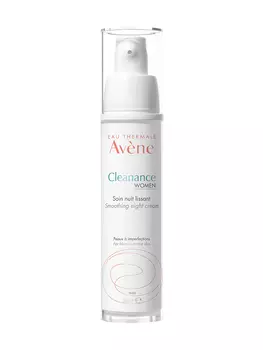 Avene Разглаживающий ночной крем Women, 30 мл (Avene, Cleanance)