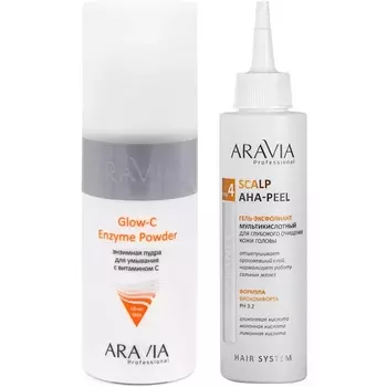 Aravia Professional Набор очищающий (энзимная пудра, 150 мл + гель-эксфолиант, 150 мл) (Aravia Professional)