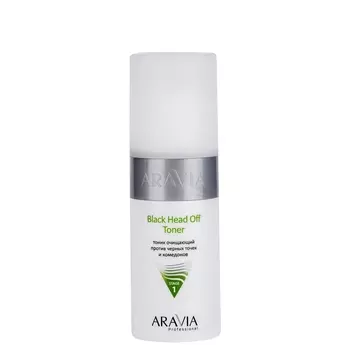Aravia Professional Очищающий тоник против черных точек и комедонов, для жирной и проблемной кожи, Black Head Off Toner, 150 мл (Aravia Professional)
