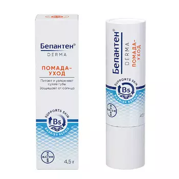 Bepanthen Помада-уход SPF 50, 4,5 г (Bepanthen, )