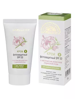 Биобьюти Крем № 8 "Фотозащитный SPF 30" для любого типа кожи, 50 мл (Биобьюти, Кремы для лица)