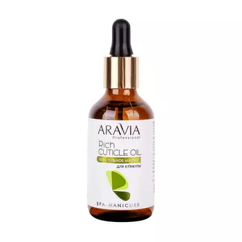 Aravia Professional Питательное масло для кутикулы с маслом авокадо и витамином Е Rich Cuticle Oil, 50 мл (Aravia Professional, SPA маникюр)