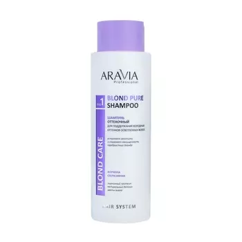 Aravia Professional Шампунь оттеночный для поддержания холодных оттенков осветленных волос Blond Pure Shampoo, 400 мл (Aravia Professional)
