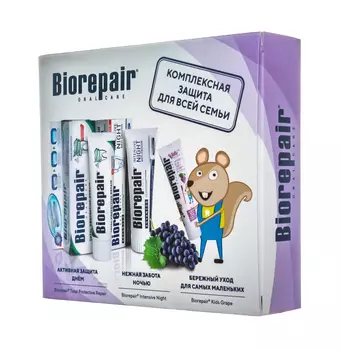 Biorepair Набор зубных паст Семейный с Kids виноград (Biorepair, Уход за зубами)