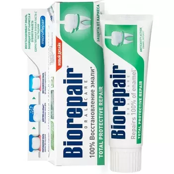 Biorepair Зубная паста Total Protective Repair Комплексная Защита, 75 мл (Biorepair, Ежедневная забота)
