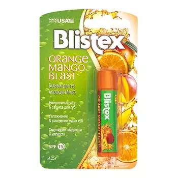 Blistex Бальзам для губ "Апельсин Манго" Orange Mango Blast SPF 15, 4,25 г (Blistex, Уход за губами)