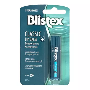 Blistex Бальзам для губ классический Classic Lip Protector SPF 15, 4.25 г (Blistex, Уход за губами)