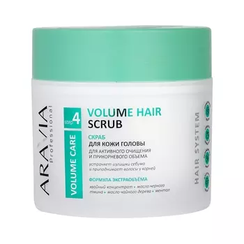 Aravia Professional Скраб для кожи головы для активного очищения и прикорневого объема Volume Hair Scrub, 300 мл (Aravia Professional)