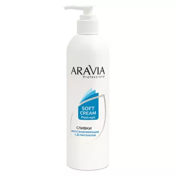 Aravia Professional Сливки восстанавливающие с Д-пантенолом 300 мл (Aravia Professional)