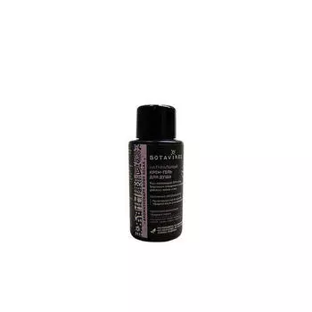 Botavikos Крем-гель для душа "Aromatherapy body relax", мини формат, 50 мл (Botavikos, Для тела)