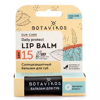 Botavikos Солнцезащитный бальзам для губ SPF 15, 4 г (Botavikos, Sun Care)