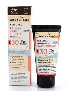 Botavikos Солнцезащитный крем для лица SPF30, 50 мл (Botavikos, Sun Care)