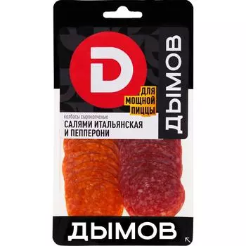 Колбаса Дымов Пеперони + Итальянская салями сырокопченая нарезка 90г