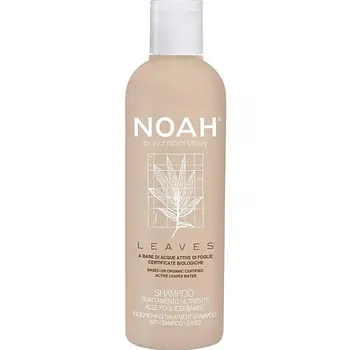NOAH FOR YOUR NATURAL BEAUTY Шампунь для волос питательный с листьями бамбука