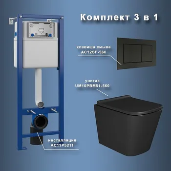 Комплект унитаза с инсталляцией Maretti
