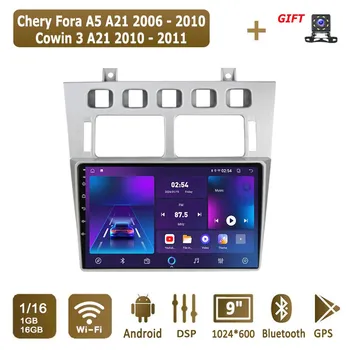 Android Carplay автомобильное радио для Chery Fora A5 A21 2006 - 2010 мультимедийный проигрыватель головное устройство стерео GPS навигация BT WIFI 2+32 ГБ 1+16GB