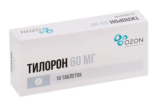 Тилорон 60 мг, 10 шт, таблетки покрытые пленочной оболочкой