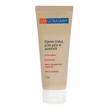 DIAULTRADERM Крем-уход для рук и локтей 75.0