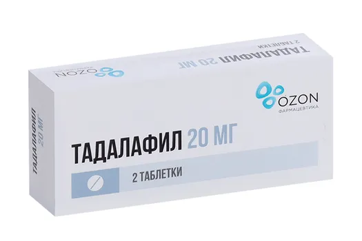 Тадалафил 20 мг, 2 шт, таблетки покрытые пленочной оболочкой