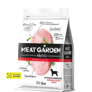 MEAT GARDEN Holistic Сухой корм гипоаллергенный для собак средних и крупных пород, с индейкой и гречкой, 2 кг