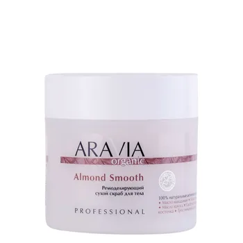 Скрабы ARAVIA Organic