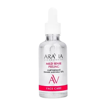 Пилинги ARAVIA Laboratories