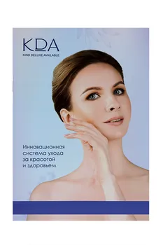 Каталог товаров КДА