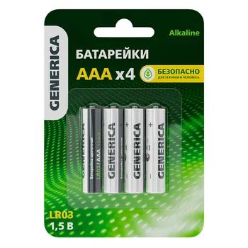 Батарейка Generica Alkaline ААА мизинчиковый LR03 1,5 В (4 шт.) (ABT-LR03-ST-L04-G)