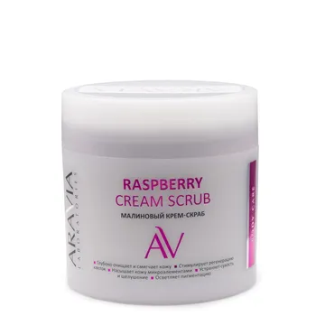 Скрабы ARAVIA Laboratories