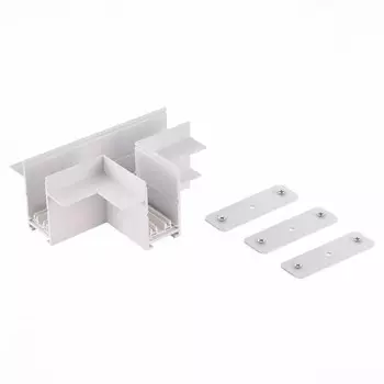 Коннектор T-образный для однофазного шинопровода ST Luce Skyline 220 ST021.522.22