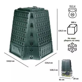 Компостер Prosperplast Biocompo 900 л зеленый IKBI900Z-G851